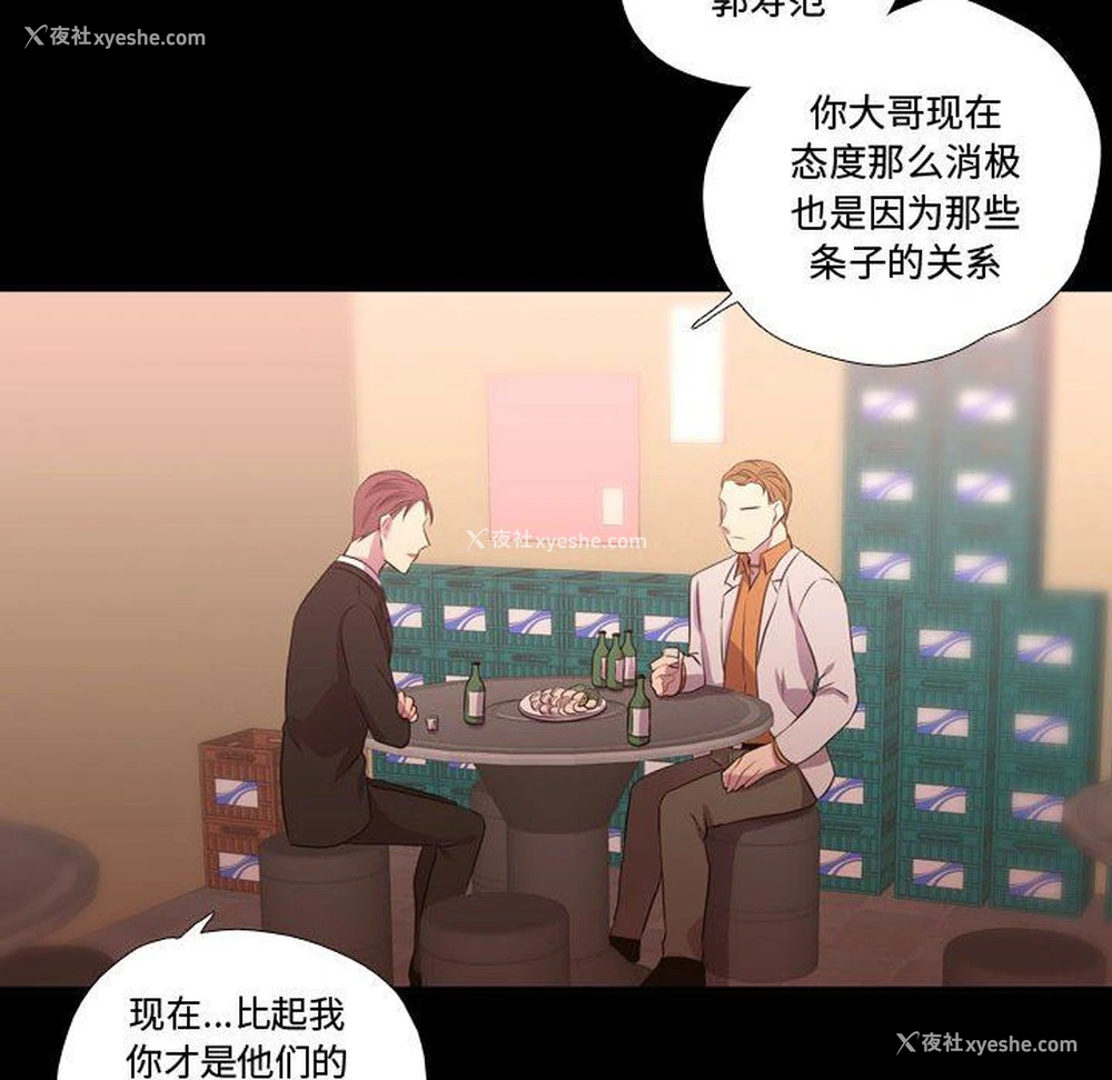 59P - 需要纯情