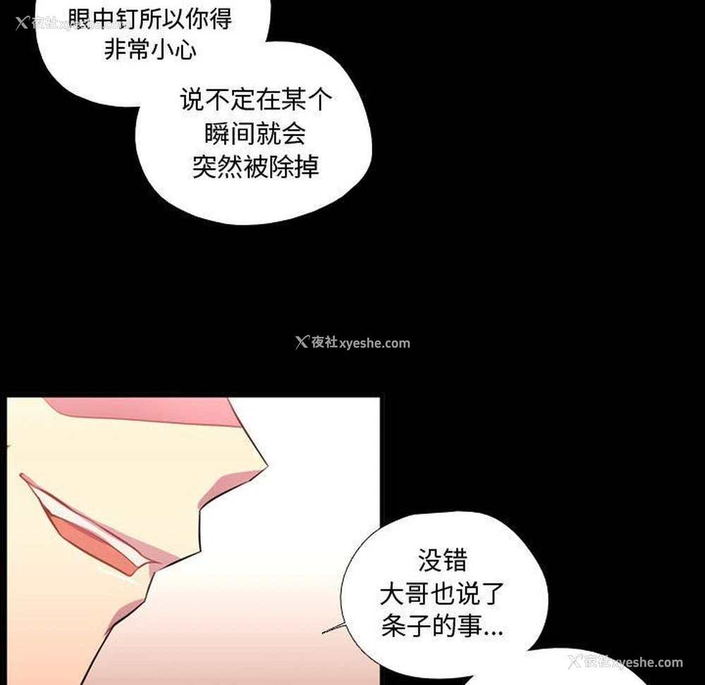 60P - 需要纯情