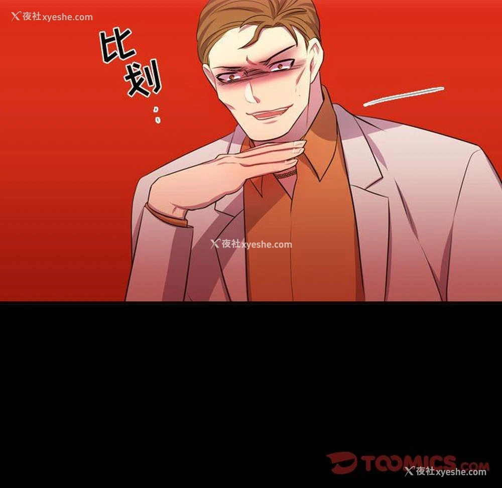 62P - 需要纯情