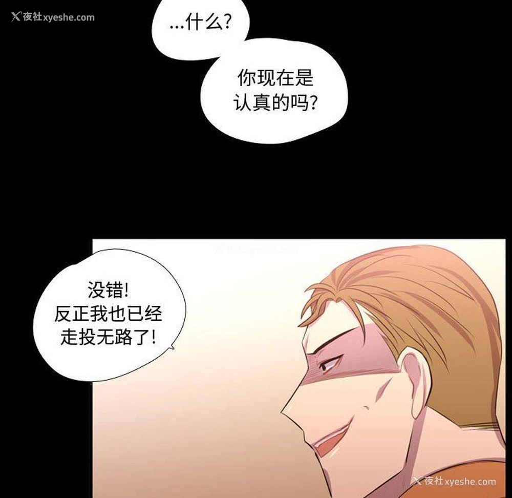 64P - 需要纯情