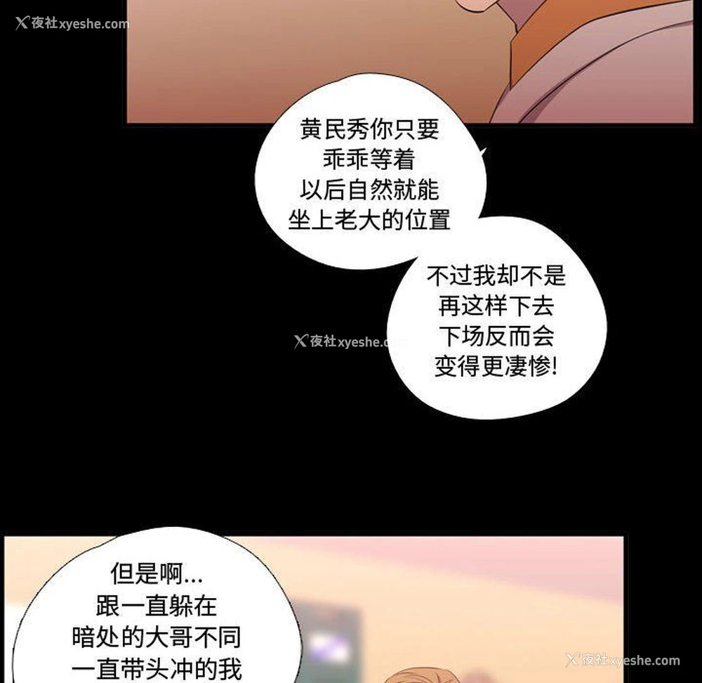 65P - 需要纯情