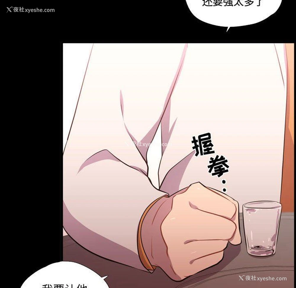 67P - 需要纯情