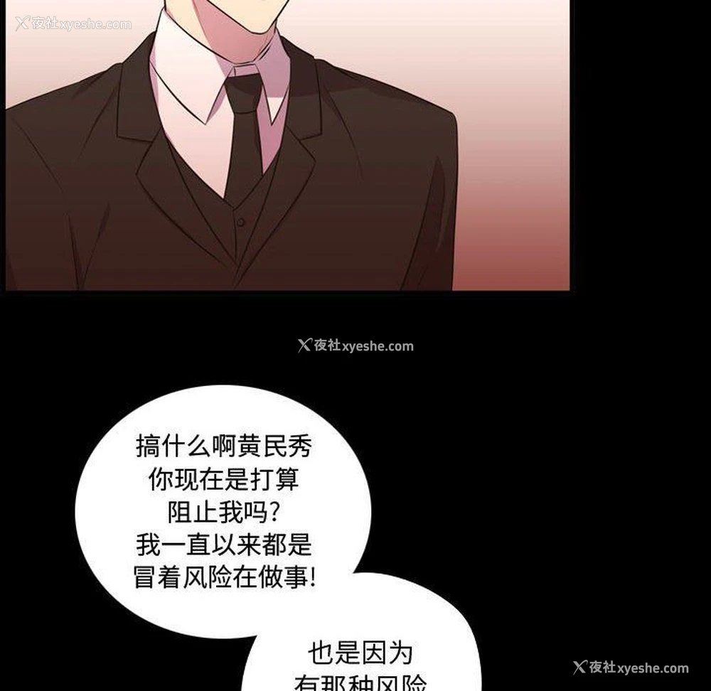 69P - 需要纯情