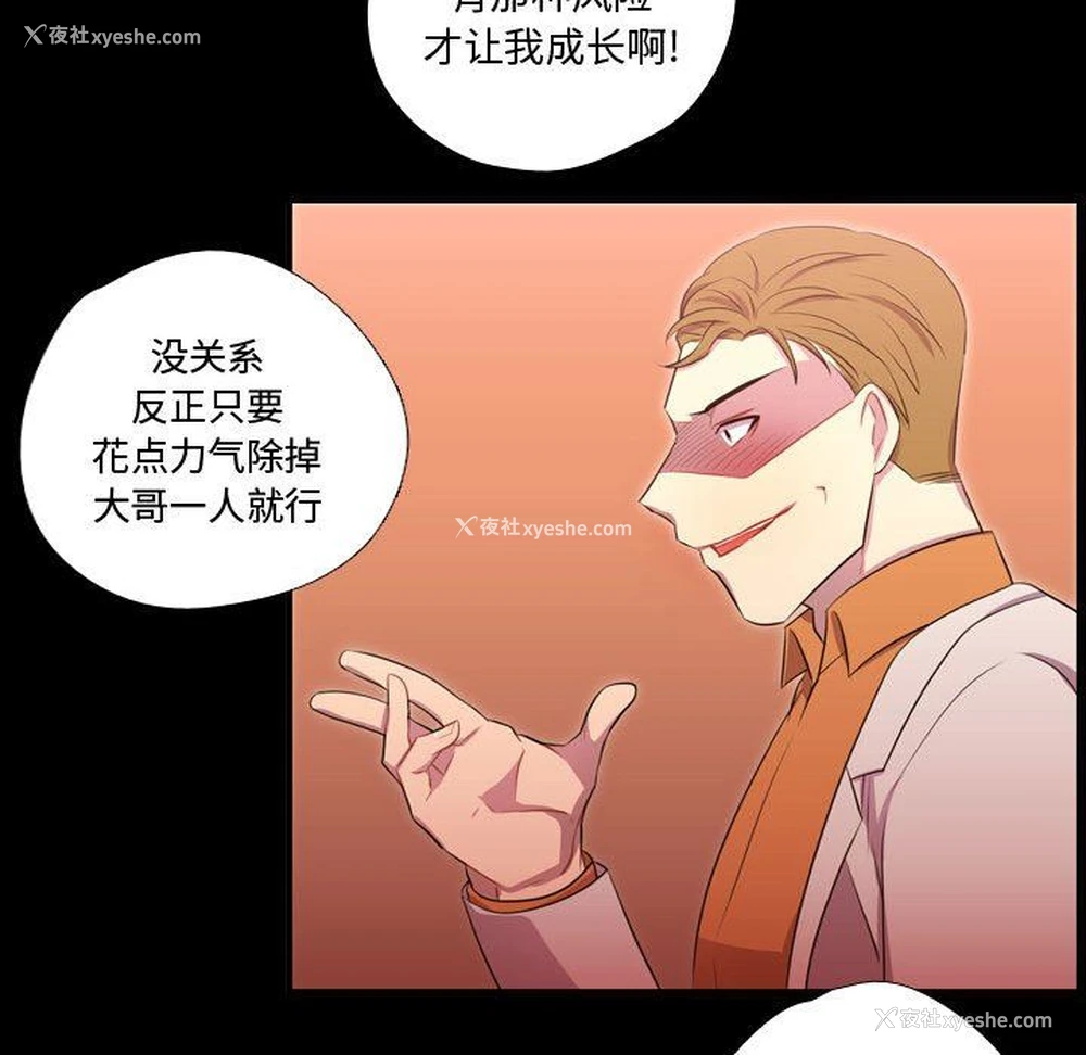 70P - 需要纯情
