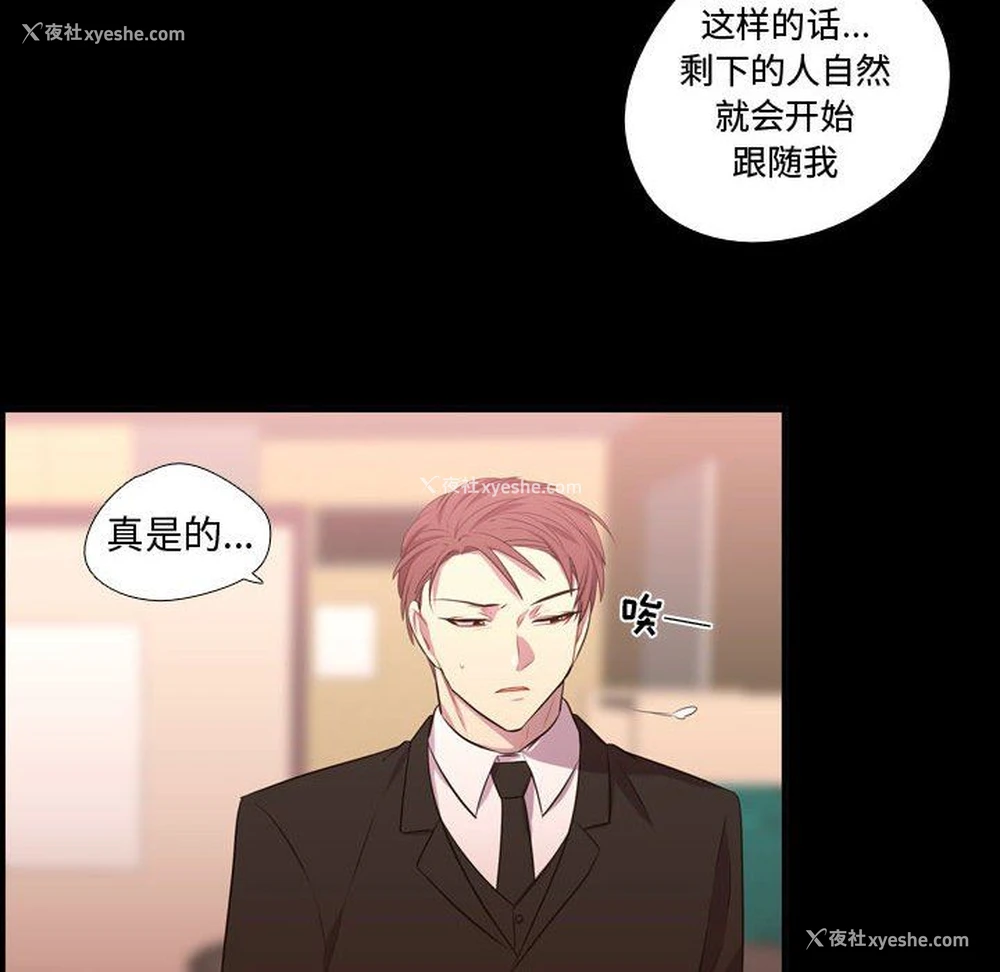 71P - 需要纯情