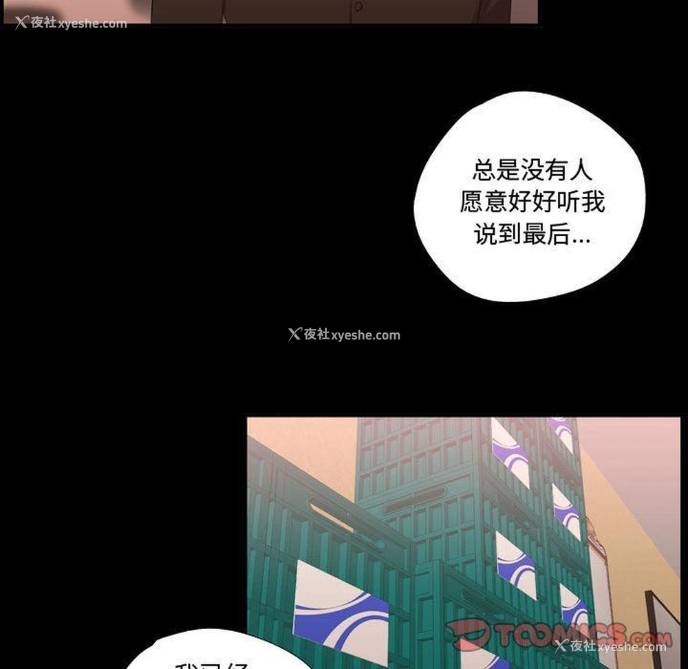 72P - 需要纯情
