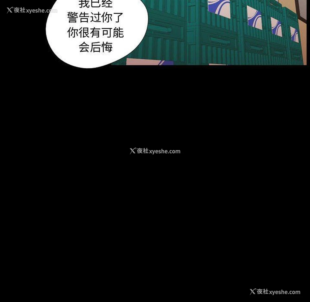 73P - 需要纯情