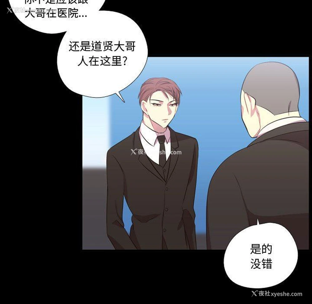 80P - 需要纯情
