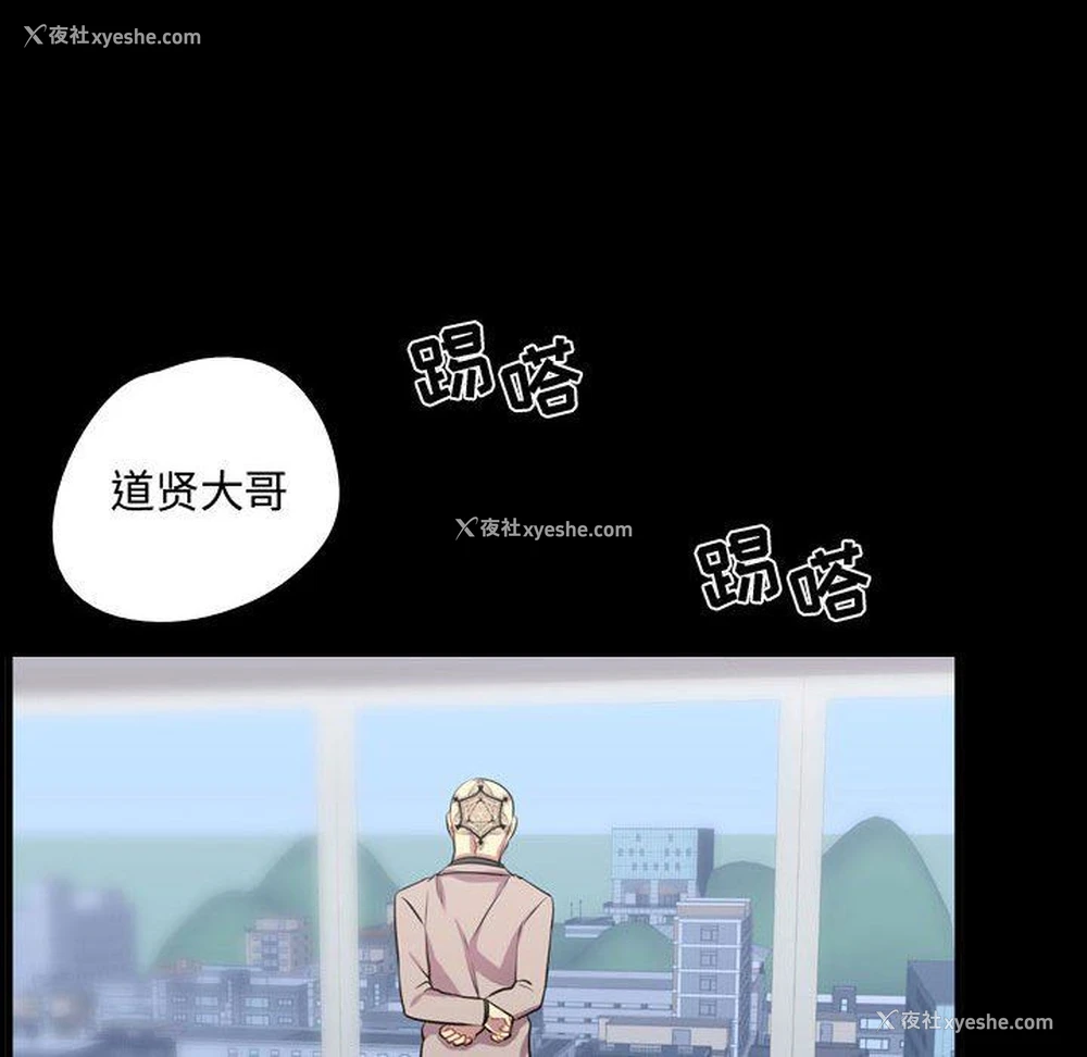 81P - 需要纯情