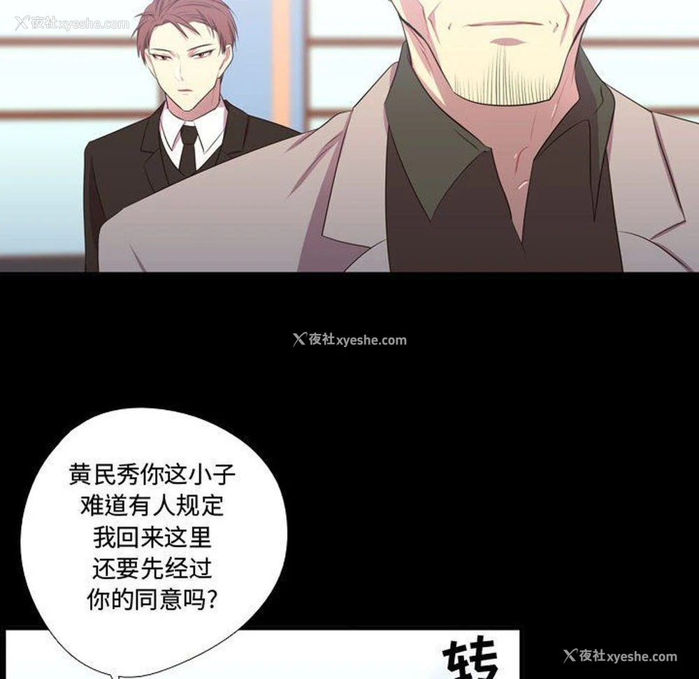 83P - 需要纯情