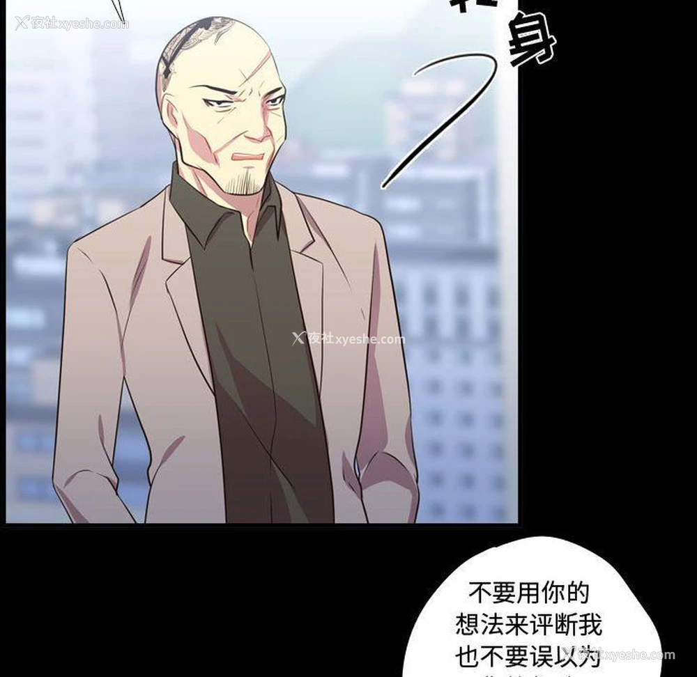 84P - 需要纯情