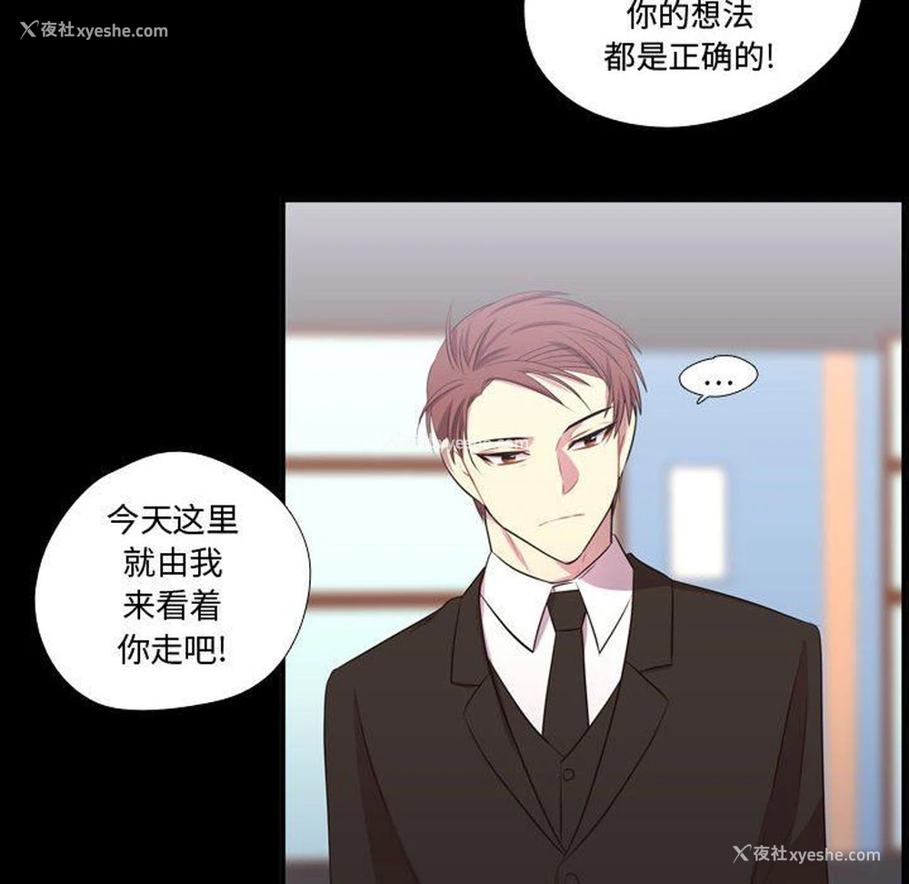 85P - 需要纯情