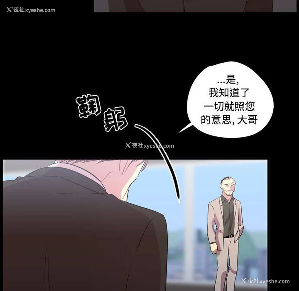 86P - 需要纯情