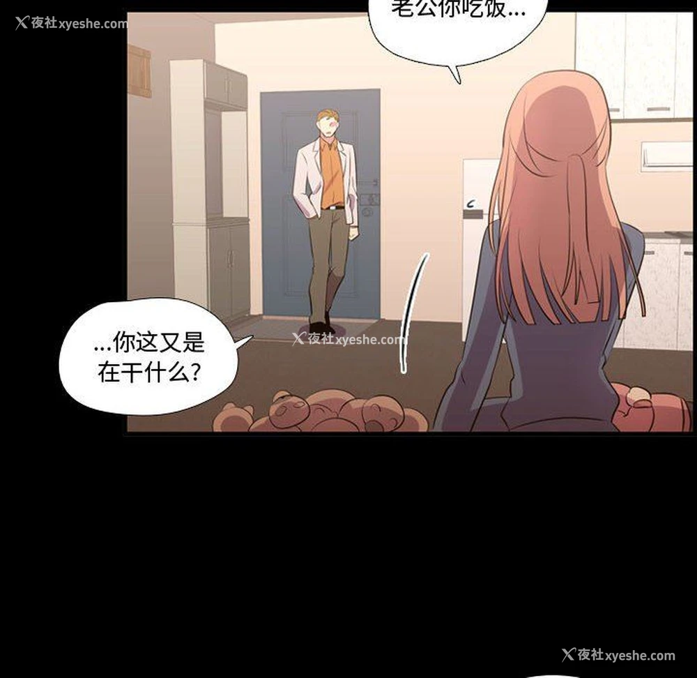 8P - 需要纯情