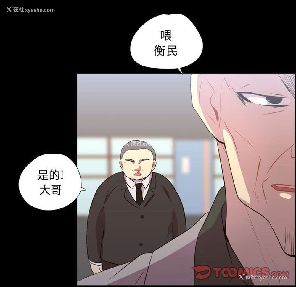 92P - 需要纯情