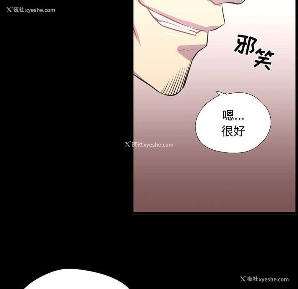 96P - 需要纯情