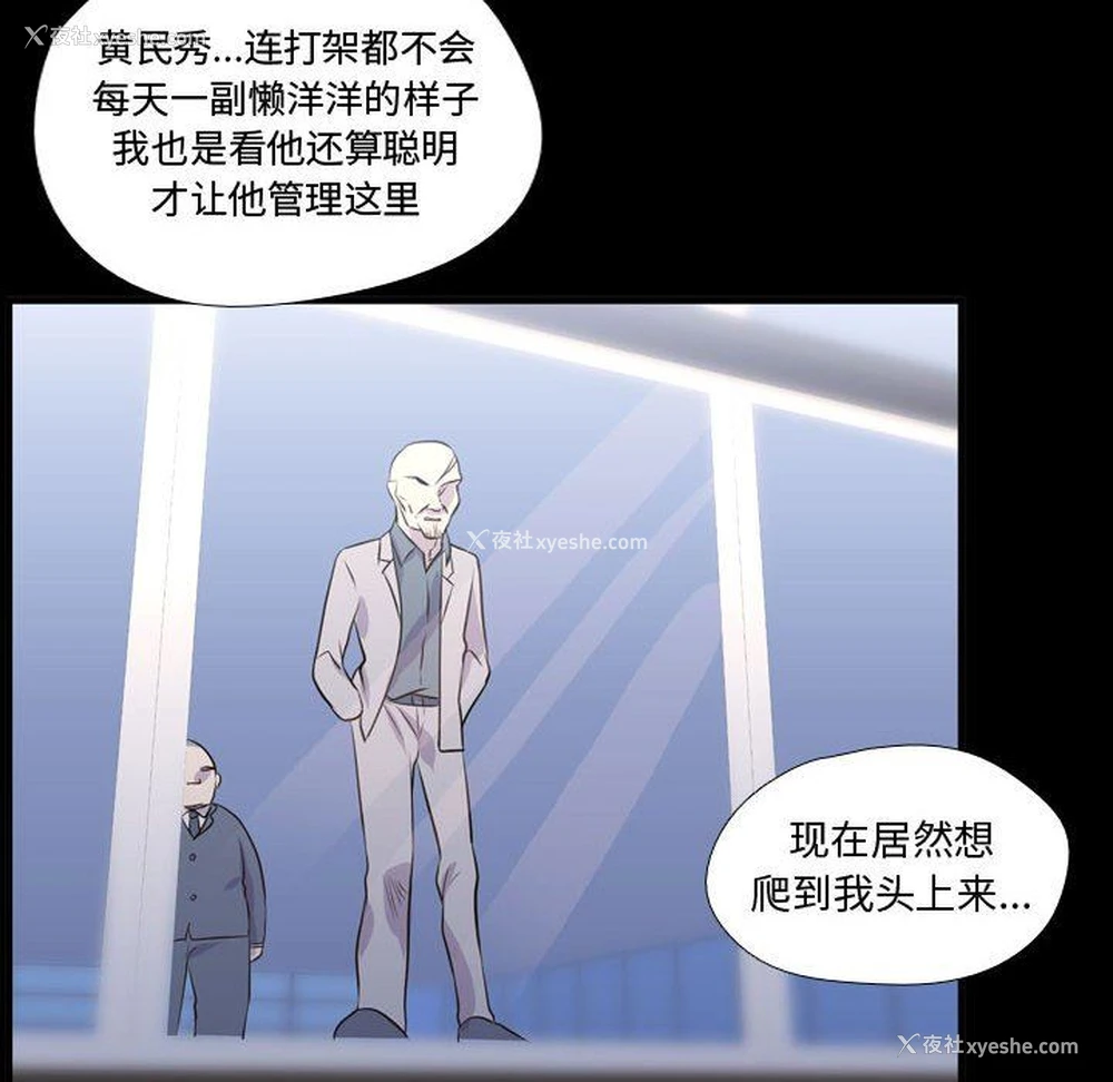 97P - 需要纯情