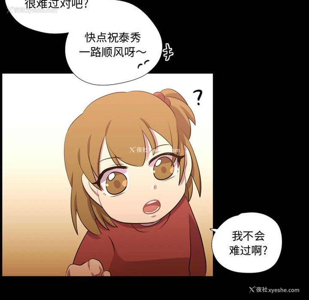 10P - 需要纯情