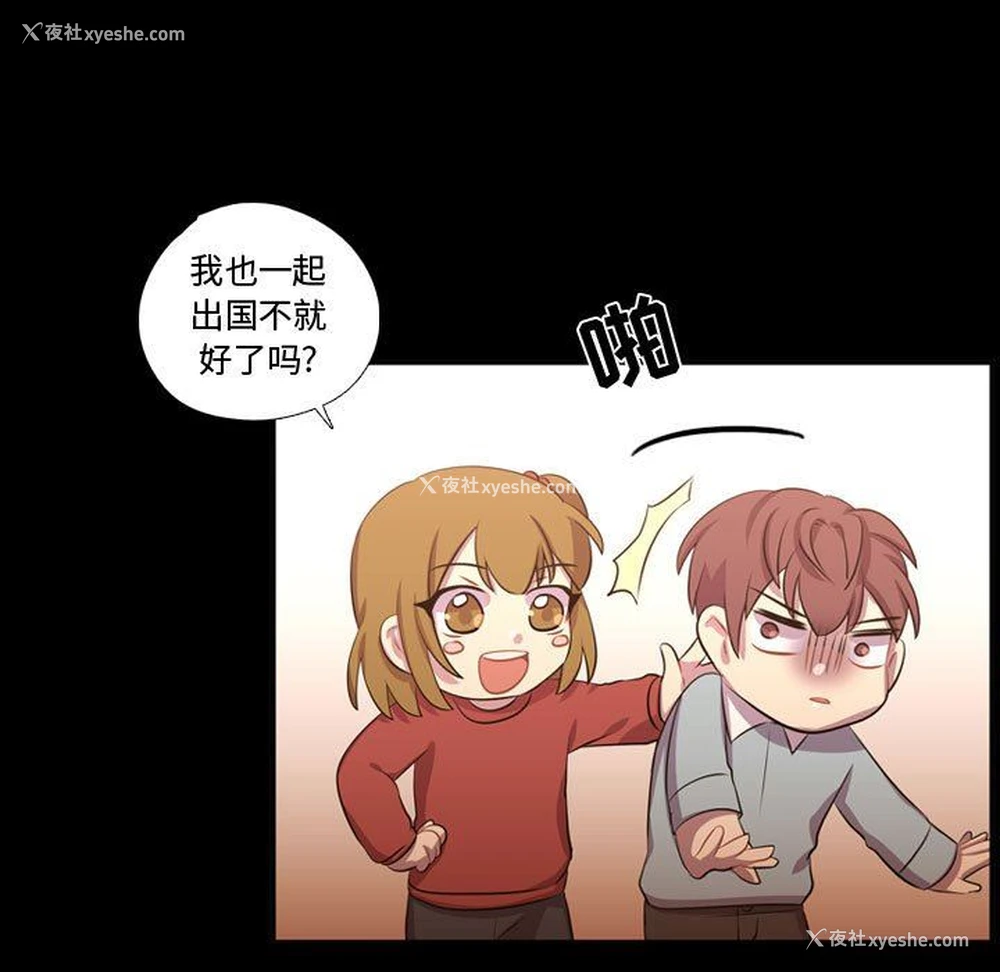 11P - 需要纯情