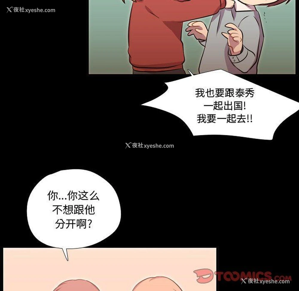 14P - 需要纯情