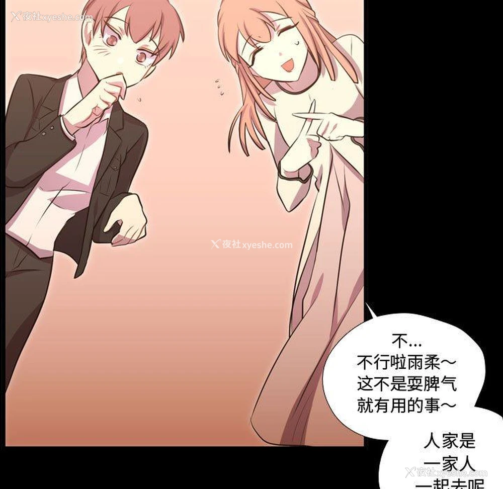15P - 需要纯情