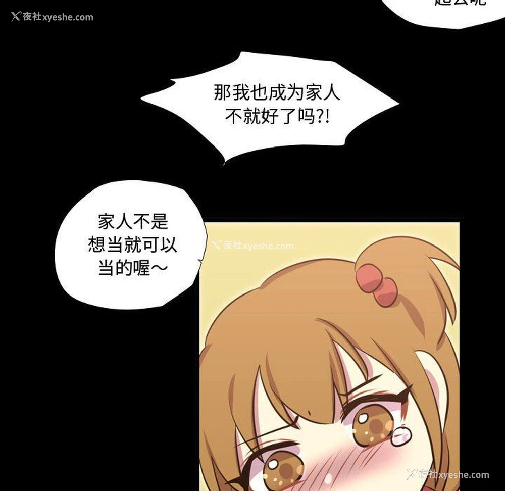 16P - 需要纯情