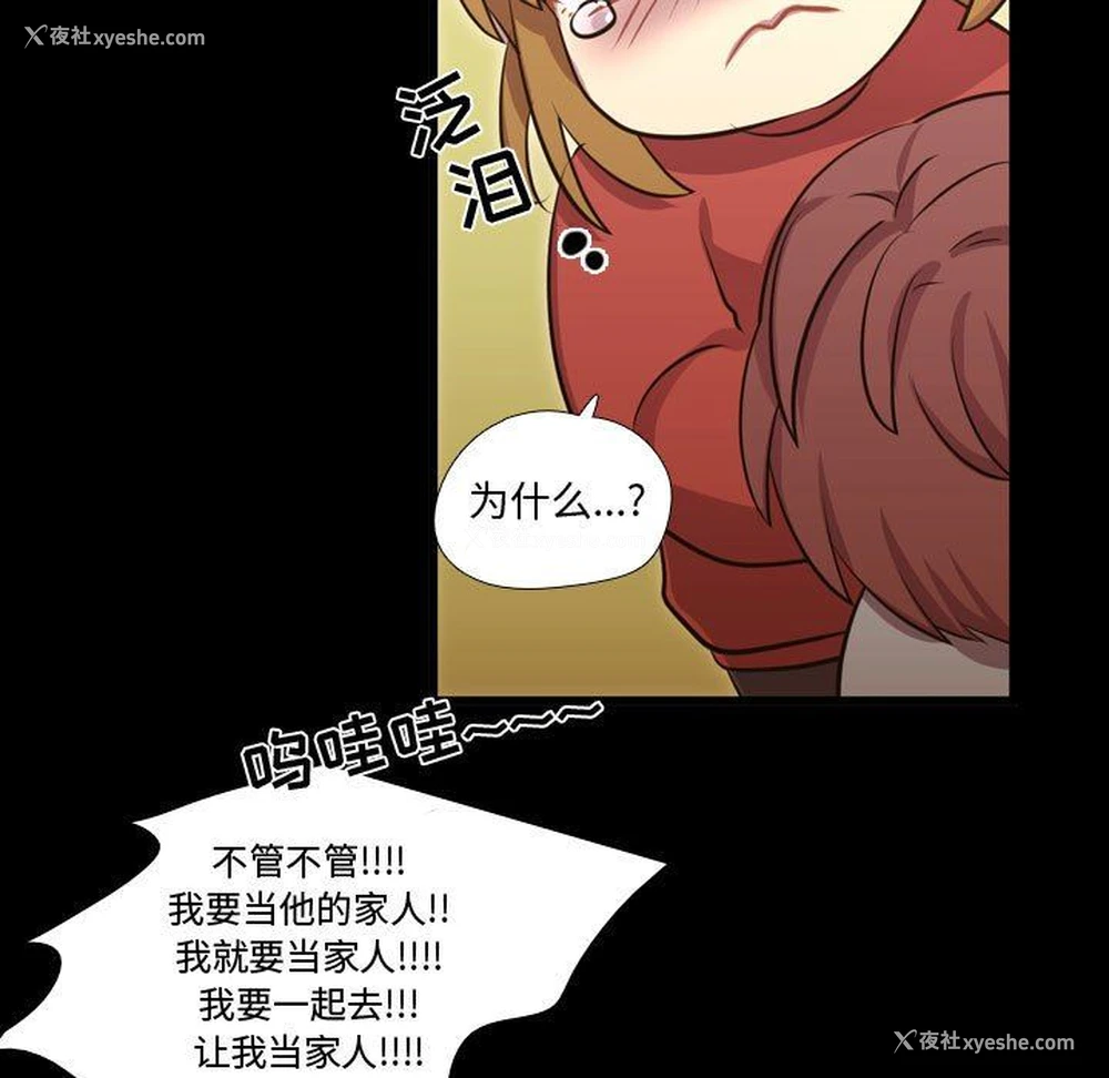 17P - 需要纯情
