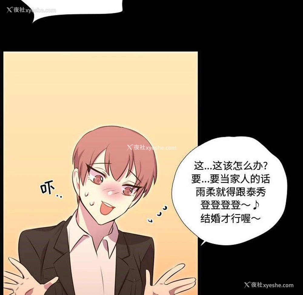 18P - 需要纯情