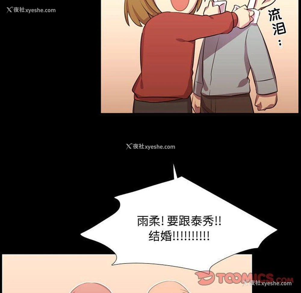 20P - 需要纯情
