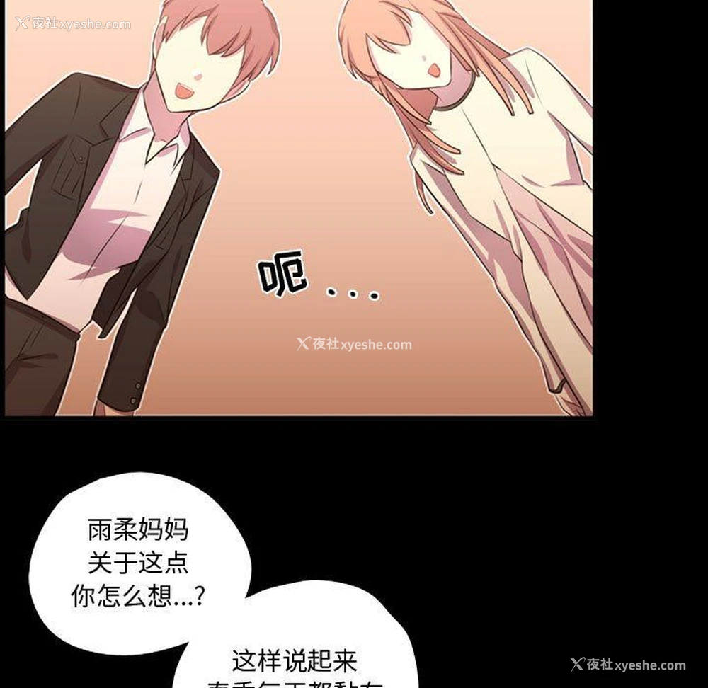 21P - 需要纯情