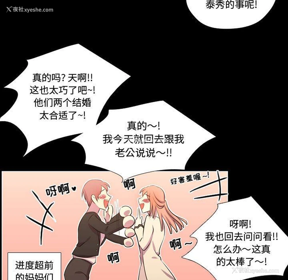 23P - 需要纯情