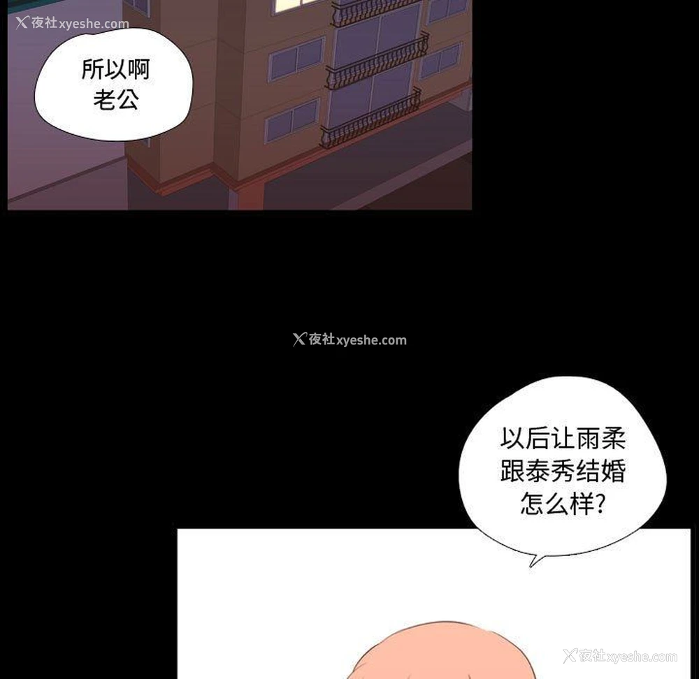 27P - 需要纯情