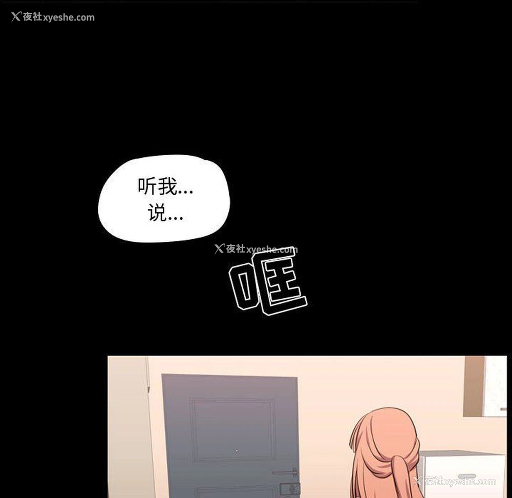 30P - 需要纯情