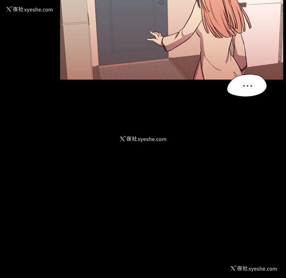 31P - 需要纯情