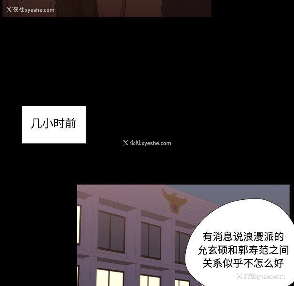 35P - 需要纯情