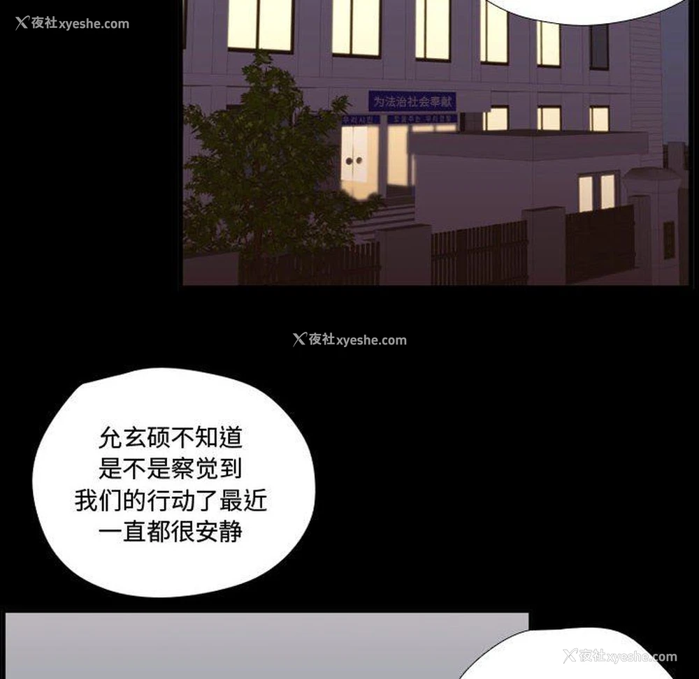 36P - 需要纯情