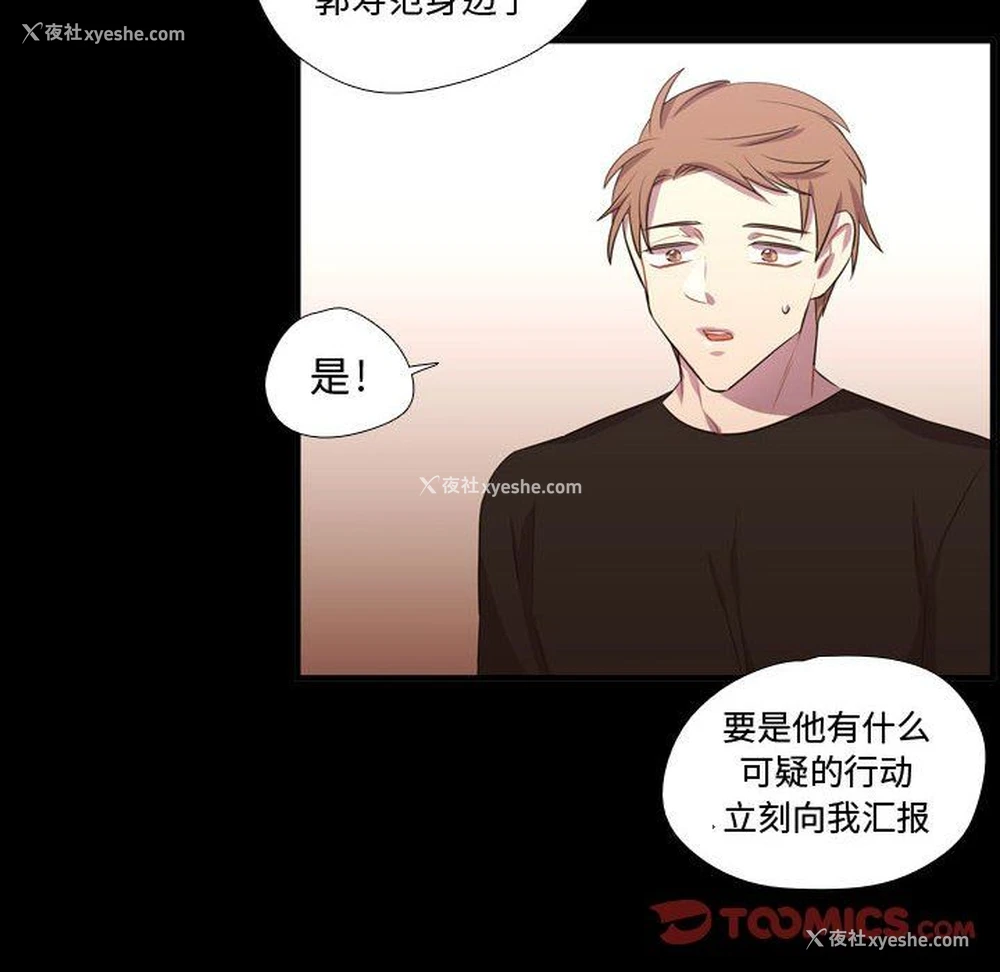38P - 需要纯情