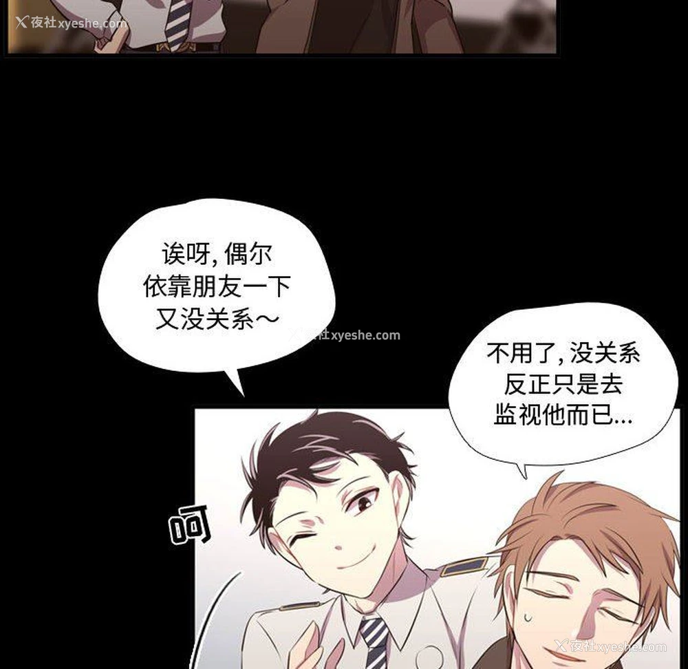 40P - 需要纯情