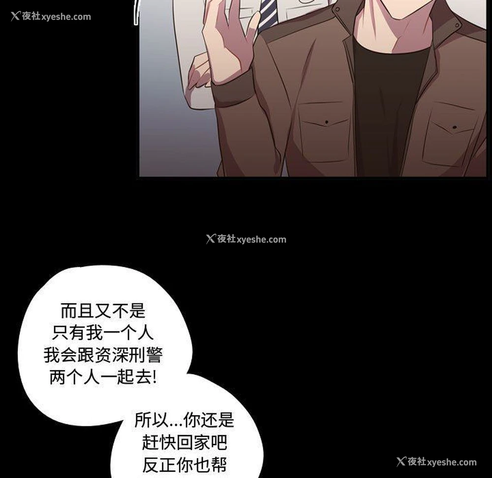 41P - 需要纯情