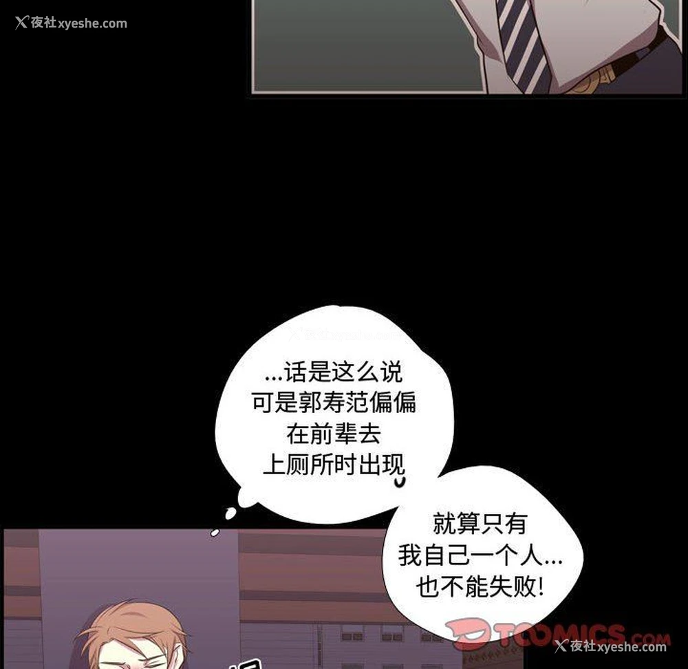 44P - 需要纯情