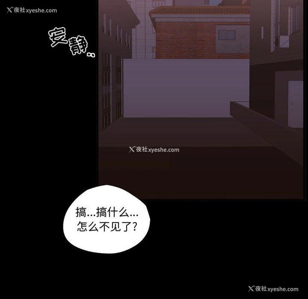 48P - 需要纯情