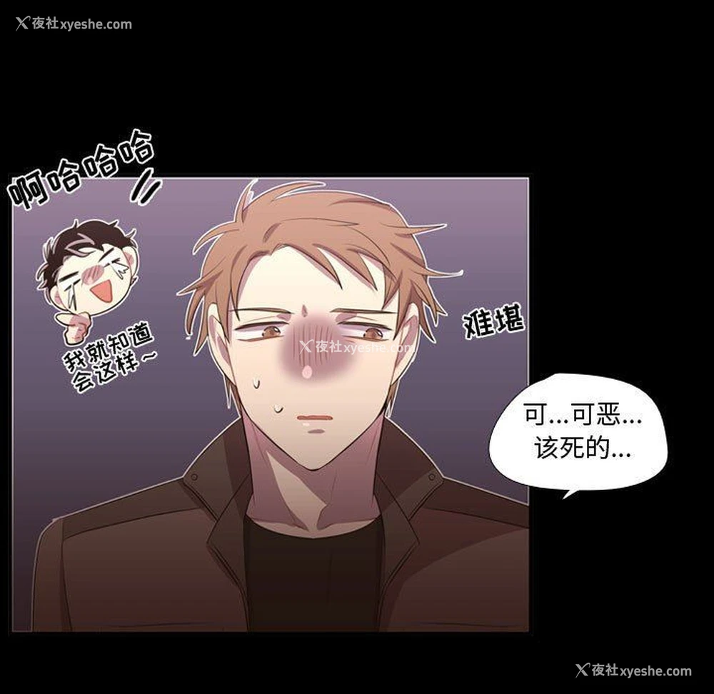 49P - 需要纯情
