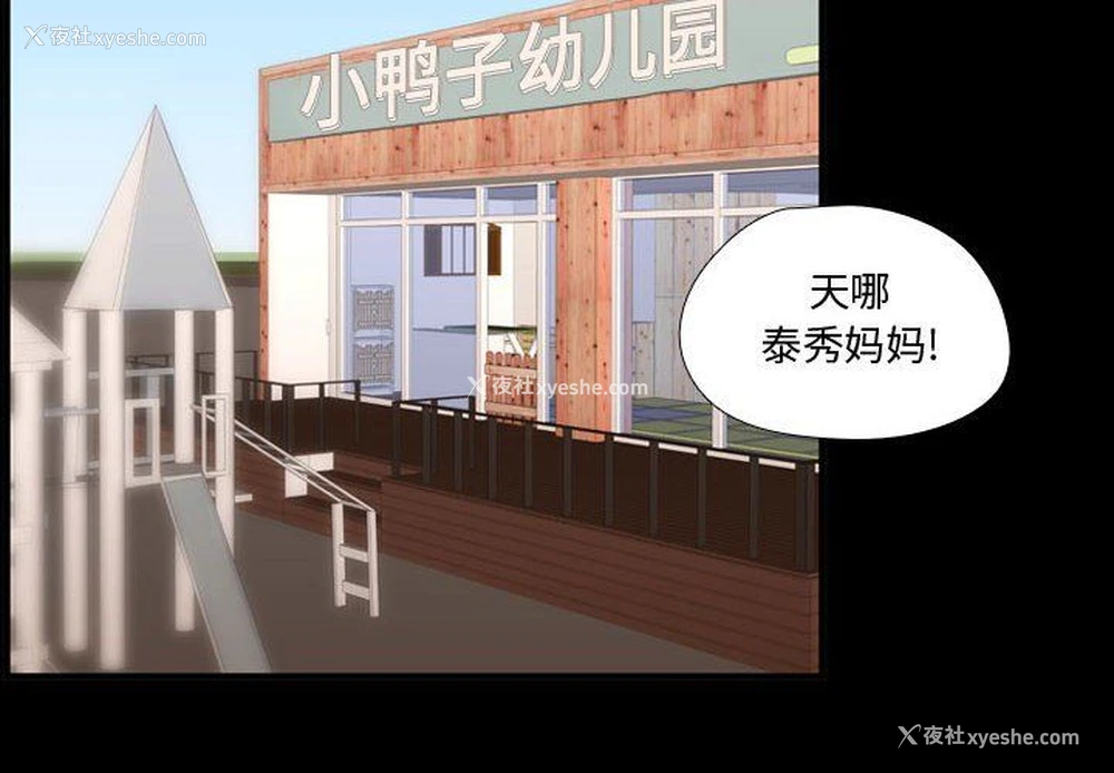 4P - 需要纯情