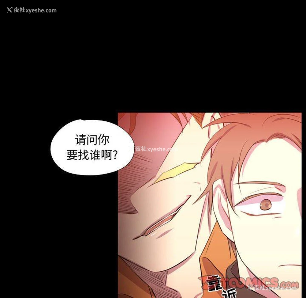50P - 需要纯情
