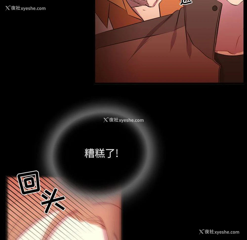 51P - 需要纯情