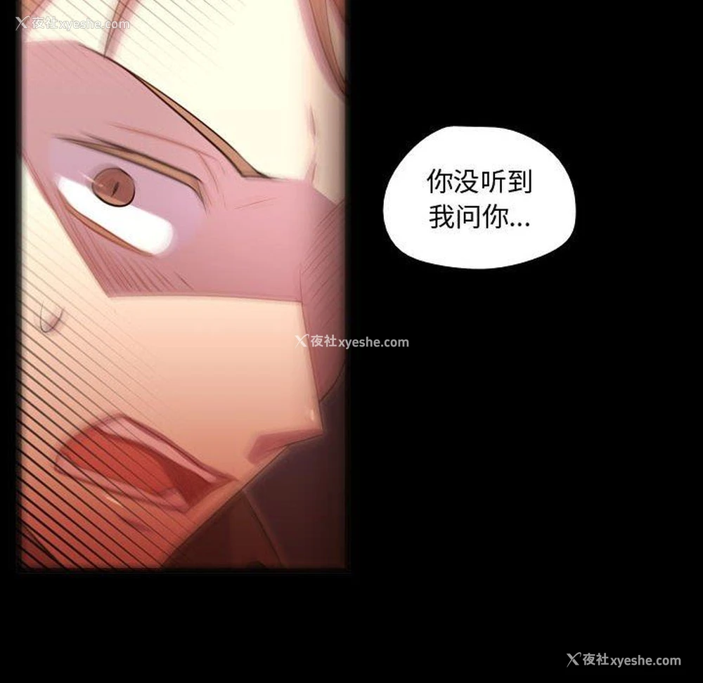 52P - 需要纯情