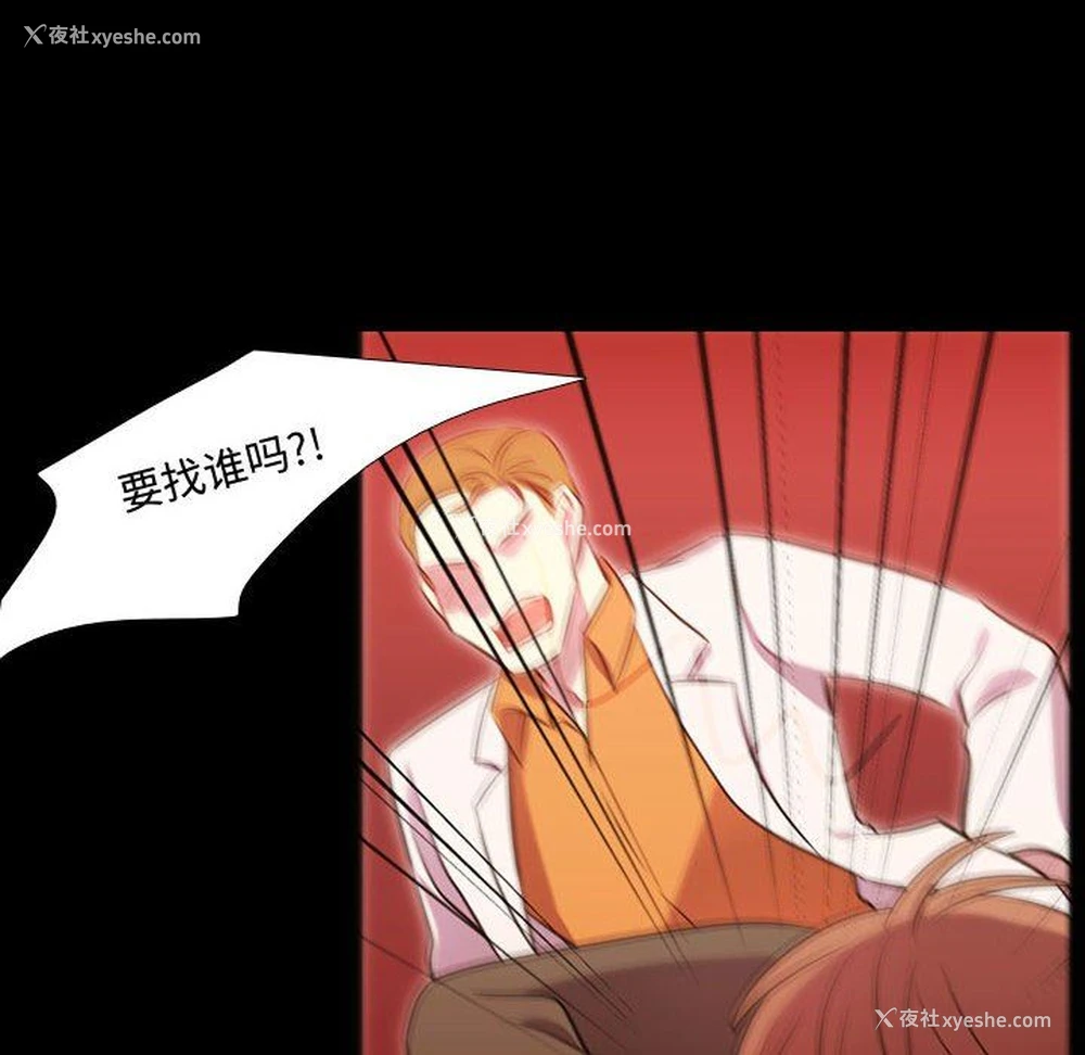 53P - 需要纯情