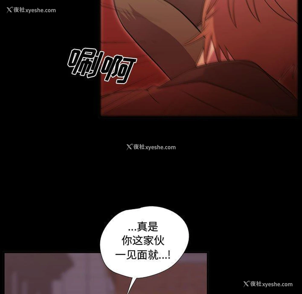 54P - 需要纯情