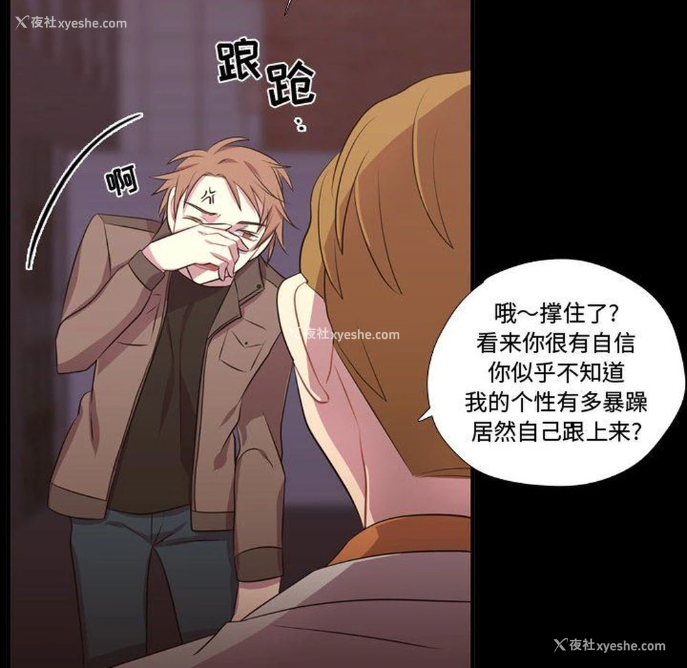 55P - 需要纯情