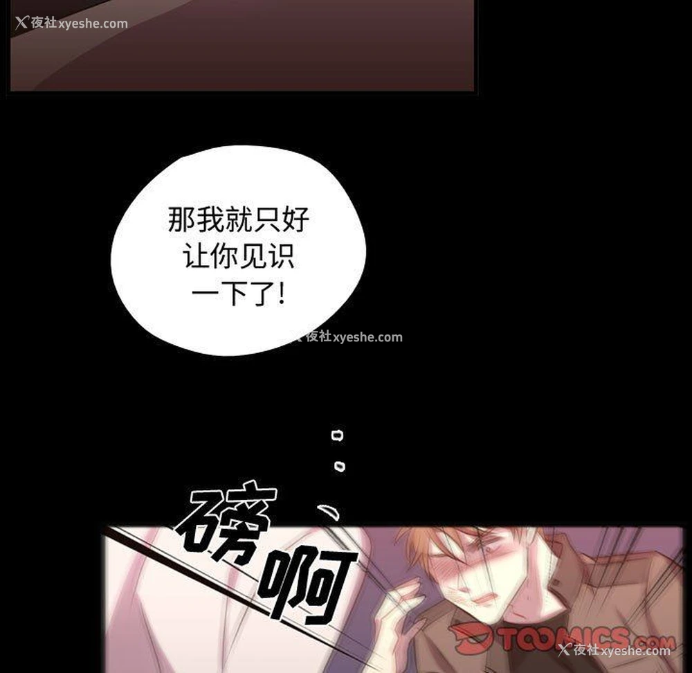 56P - 需要纯情
